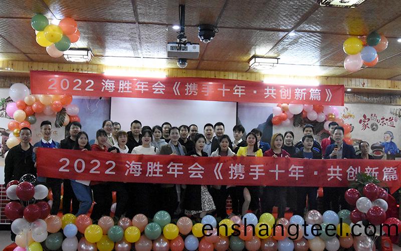 1647599842718986.jpg 年會.jpg